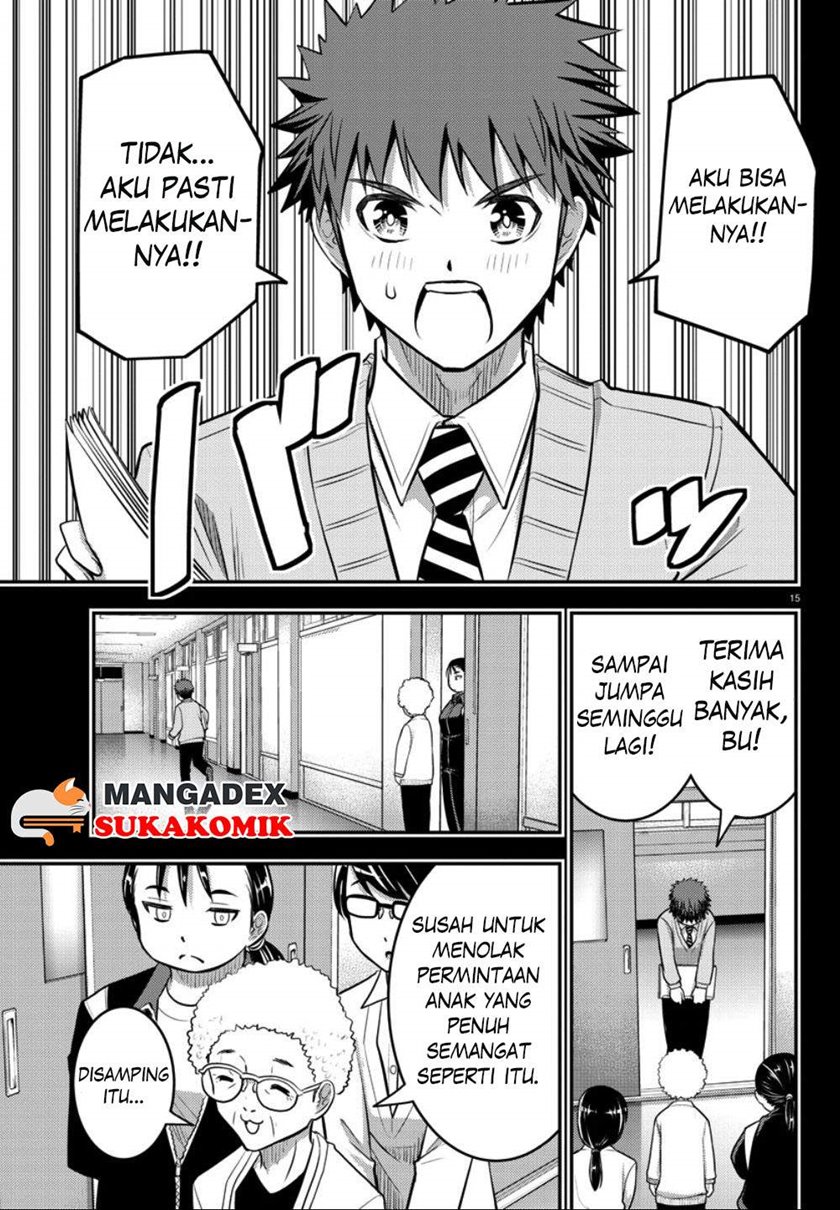 Yankee JK Kuzuhana-chan